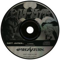 Monster Slider JP Sega Saturn JP box art